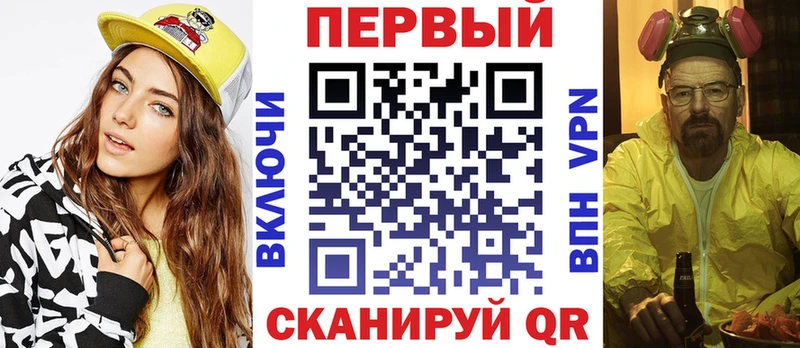 Амфетамин 97%  мориарти формула  Усолье 