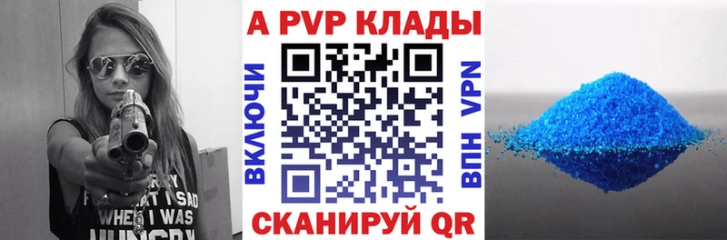 Alfa_PVP крисы CK  KRAKEN tor  Усолье 