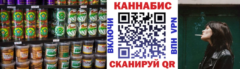 Cannafood марихуана  Усолье 