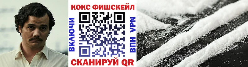КОКАИН 97%  MEGA   Усолье 