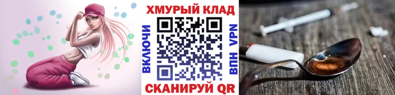 где можно купить наркотик  маркетплейс наркотические препараты  ГЕРОИН белый  Усолье 