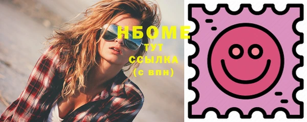 Альфа ПВП Осташков