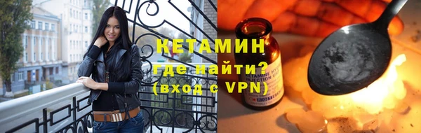 трава Видное