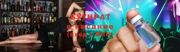 MESCALINE Осинники
