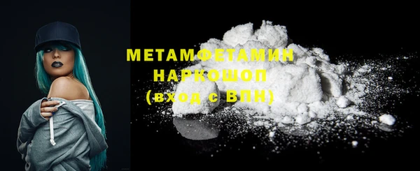 MESCALINE Осинники
