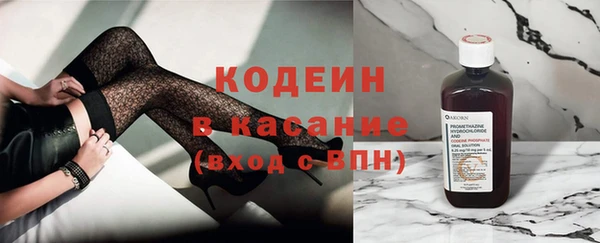 Альфа ПВП Осташков