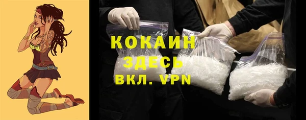 Альфа ПВП Осташков