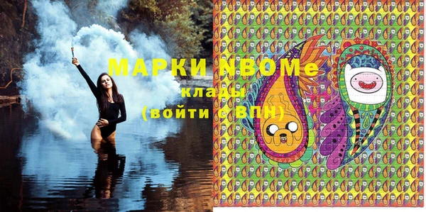 MESCALINE Осинники