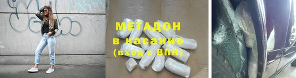 MESCALINE Осинники