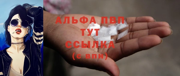 Альфа ПВП Осташков