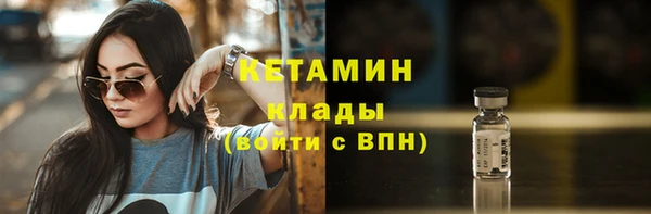 MESCALINE Осинники