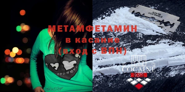MESCALINE Осинники