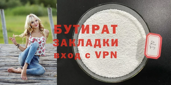 MESCALINE Осинники