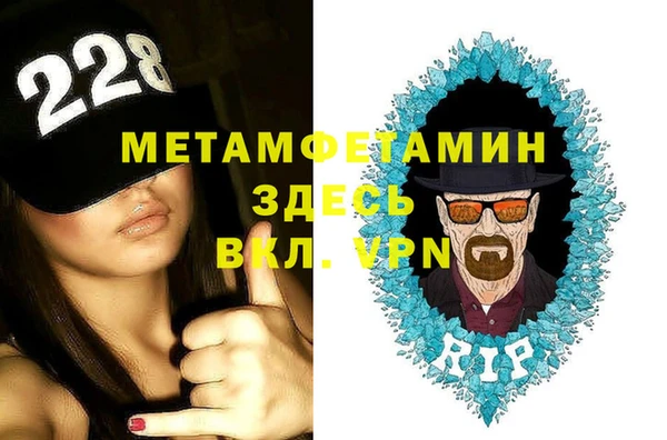 бутират Воткинск