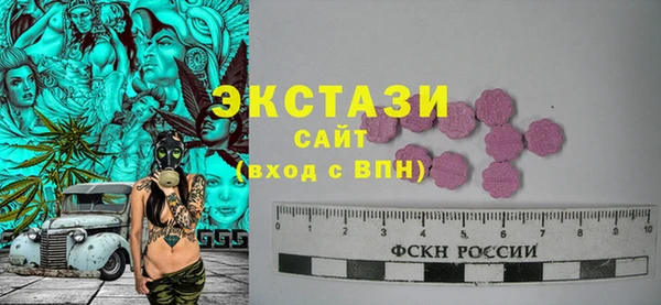 ECSTASY Всеволожск