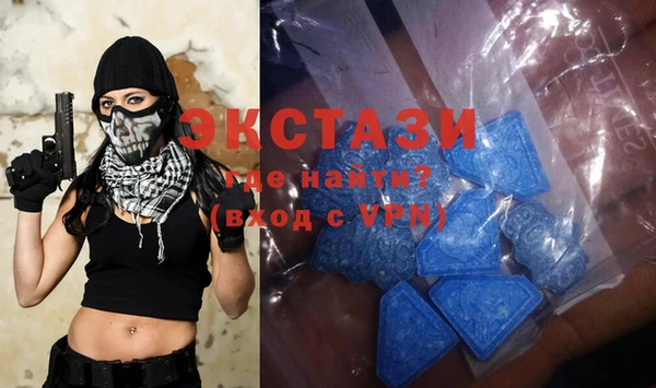 MESCALINE Осинники