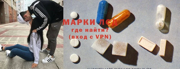 MESCALINE Осинники