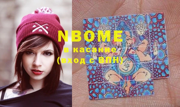 MESCALINE Осинники