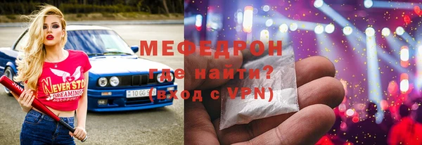 Альфа ПВП Осташков
