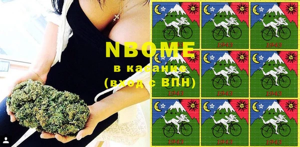 MESCALINE Осинники