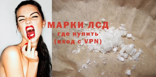 Альфа ПВП Осташков