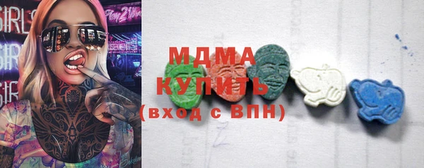 MDMA Premium VHQ Остров
