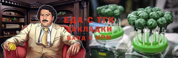 стафф Ветлуга