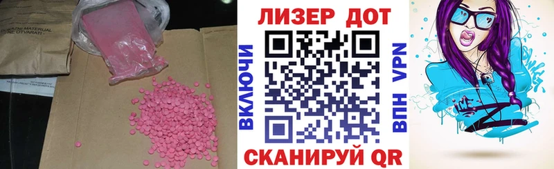 ЛСД экстази кислота  что такое   Усолье 