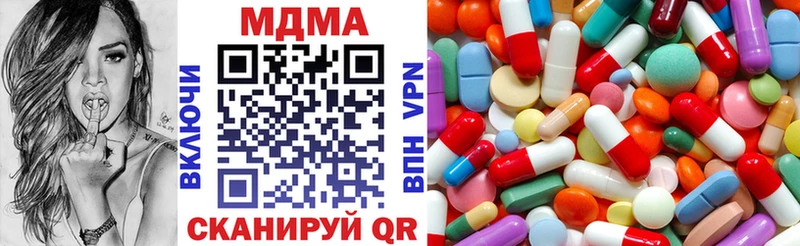 МДМА VHQ Усолье
