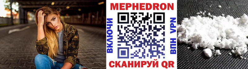 дарк нет какой сайт  Усолье  Мефедрон VHQ 