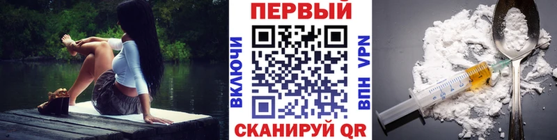 Первитин пудра  купить закладку  ссылка на мегу зеркало  Усолье 