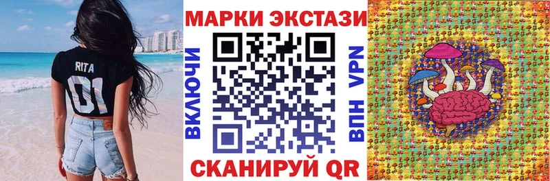 Наркотические марки 1500мкг  Усолье 