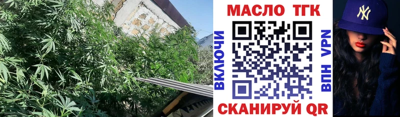 Дистиллят ТГК THC oil  нарко площадка клад  Усолье 