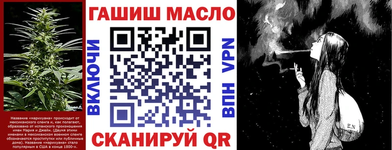 ТГК концентрат Усолье